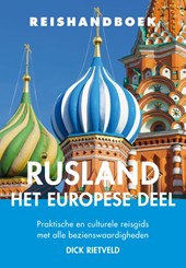 Reishandboek Rusland – het Europese deel