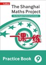 Practice Book Year 9 - Collins Uk - 9780008144708