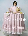 Homemade - Nara Aziza Smith - 9780008799007
