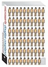 Microserfs - Douglas Coupland - 9780061624261
