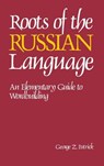 Roots of the Russian Language - Lynn Patrick - 9780071841344