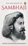 Life and Death of Sambhaji - Medha Deshmukh Bhaskaran - 9780143447825