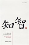 Epistemic Explanations - PROF ERNEST (PROFESSOR OF PHILOSOPHY,  Professor of Philosophy, Rutgers University) Sosa - 9780198856467