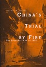 China's Trial by Fire - Donald Allan Jordan - 9780472111657