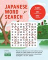 Japanese Word Search - Ryan John Koehler - 9780578732213