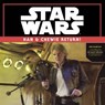 Han & Chewie Return! - SIGLAIN,  Michael - 9780606383103