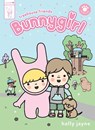 Treehouse Friends: Bunnygirl - Holly Jayne - 9780645069679