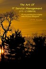 The Art of IT Service Management: A concise and holistic focus on quality within it service management - Levin J. Allen - 9780692073803