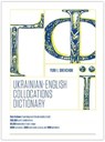 The Ukrainian-English Collocation Dictionary - Yuri I. Shevchuk - 9780781814218