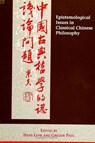 Epistemological Issues in Classical Chinese Philosophy - LENK,  Hans - 9780791414491