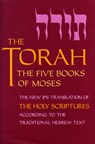 The Torah - Jewish Publication Society - 9780827600157