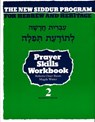 The New Siddur Program: Book 2 - Prayer Reading Skills Workbook - Behrman House - 9780874415193