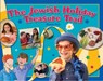 Jewish Holiday Treasure Trail - Behrman House - 9780874418330