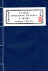 P'u Ming's Oxherding Pictures and Verses, 2nd Edition - Red Pine - 9780912887319