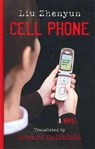 Cell Phone - ZHENYUN,  Liu - 9780983659938