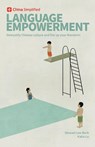 China Simplified - Stewart Lee Beck ; Katie Lu - 9780996095037