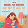 When I Am Gloomy एक दिन मैं उदास थी - Sam Sagolski ; KidKiddos Books - 9781049708119