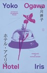 Hotel Iris - Yoko Ogawa - 9781250375957