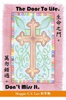 The Door To Life. Don't Miss It. 生命之門。萬勿錯過。(中文版) - Maggie C.Y. Lau - 9781311397898