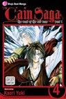 The Cain Saga, Vol. 4 (Part 1) - Kaori Yuki - 9781421504759