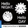 Hello Night, Hello Day - duopress - 9781464237867