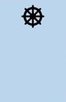 Buddhist Seasonal Journal - DAVIS,  Lee - 9781483574684