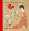 El Rojo En La Pintura Tradicional China (Spanish Edition) - ZENG,  Zirong - 9781487808167