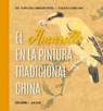 El Amarillo En La Pintura Tradicional China (Spanish Edition) - ZENG,  Zirong - 9781487808174