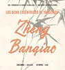 Los Ocho Excéntricos de Yangzhou: Zheng Banqiao (Spanish Edition) - ZENG,  Zirong - 9781487808242