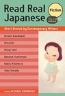 Read Real Japanese: Fiction - Michael Emmerich - 9781568366173