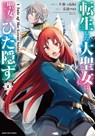 A Tale of the Secret Saint (Manga) Vol. 2 - Touya - 9781638581048
