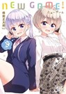 New Game! Vol. 9 - Shotaro Tokuno - 9781645054559