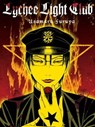 Lychee Light Club - Usamaru Furuya - 9781647290122