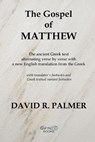 The Gospel of Matthew: The ancient Greek text alternating verse by verse with a new English translation from the Greek - PALMER,  David Robert - 9781693709456