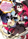An Archdemon's Dilemma: How to Love Your Elf Bride: Volume 8 - Fuminori Teshima - 9781718357075
