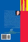 On the Philosophy and Religion: A Collection of Important Lectures on Philosophy and Religion - Werner Heisenberg - 9781724204547