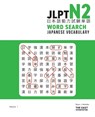 JLPT N2 Japanese Vocabulary Word Search - Ryan John Koehler - 9781736308837