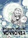 NonNonBa - Mizuki Shigeru ; Jocelyne Allen - 9781770460720