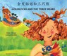 Goldilocks & the Three Bears in Mandarin & English - CLYNES,  Kate - 9781781421994