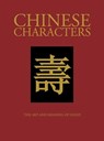 Chinese Characters - James Trapp - 9781782747666