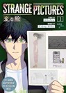 Strange Pictures Vol.1 - Kikou Uketsu - 9781787749313