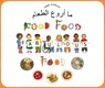 Food Food fabulous Food - CLYNES,  Kate - 9781787843127