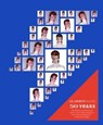 Aladdin Sane 50 - Chris Duffy - 9781802795554