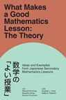 What Makes a Good Mathematics Lesson - Douglas L. (Brigham Young University Corey ; Blake E. (Brigham Young University Peterson ; Kazuhiko (Hokkaido University of Education Soma ; Susumu (Shizuoka University Kunimune - 9781806864744