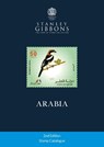Arabia Stamp Catalogue 2nd Edition - Stanley Gibbons - 9781836884781