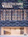 Architecture China: RE/DEFINE Tradition - Li Xiangning ; Jiang Jiawei ; Mo Wanli ; Rebecca Gross ; Georgia Tsarouhas - 9781864708868