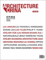 Architecture China: 2020 Building with Nature - Li Xiangning ; Mo Wanli ; Chandranie ; Georgia (Gina) Tsarouhas - 9781864709056