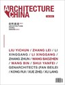Architecture China Vol. 7 - Dr Li Xiangning ; Wang Ying ; Cui Kai ; Wilfried Wang - 9781864709872