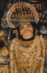 Hanuman Puja - Swami Satyananda Saraswati ; Shree Maa - 9781877795046