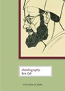 Eric Gill - Eric Gill - 9781910787588